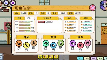 🔥【苍生】开启预约，体验各种纷繁人生！！