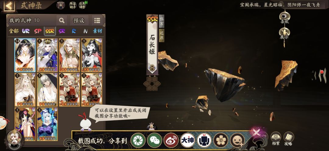 爹爹们请问我这些能玩吗? 2