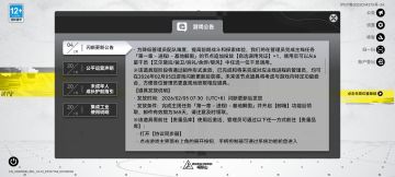 六星自选来喽～