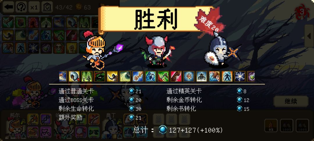哈迪斯哭着走的 2