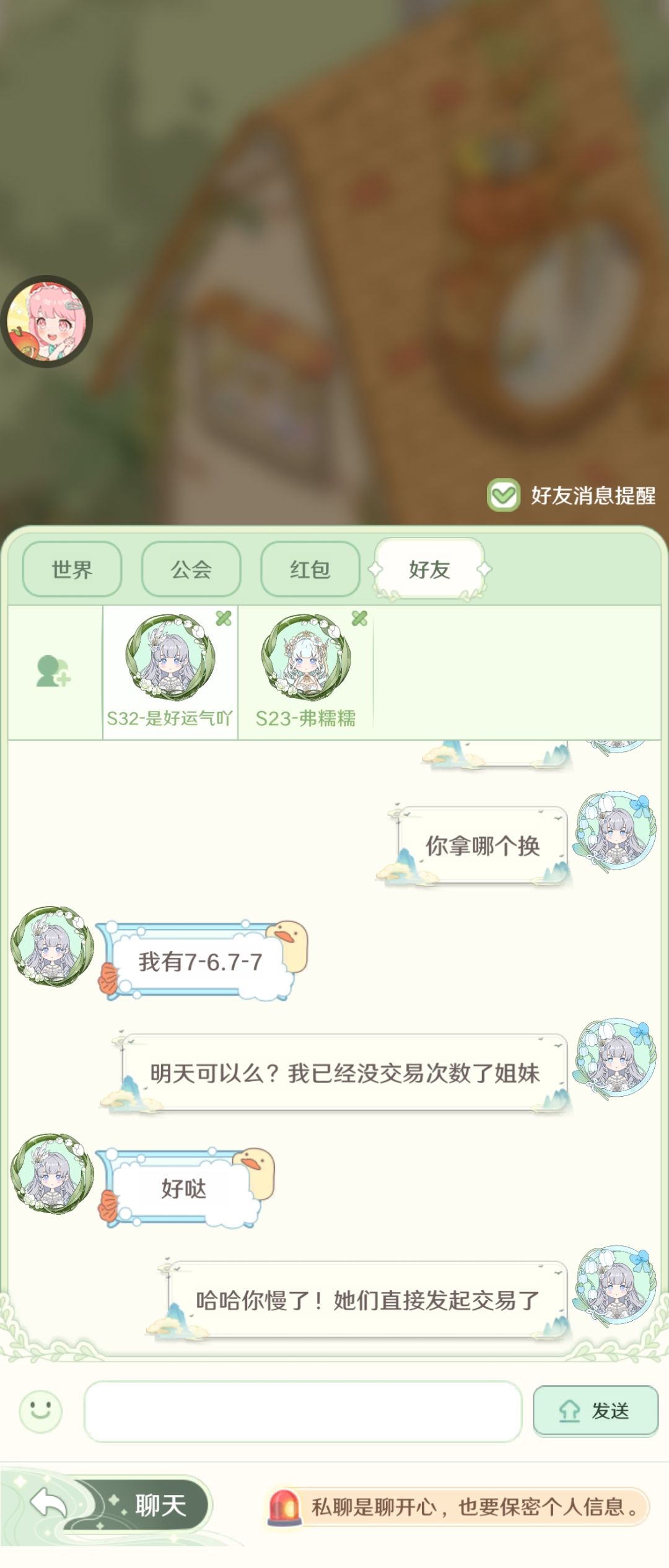 这个换卡任务要死了! 2
