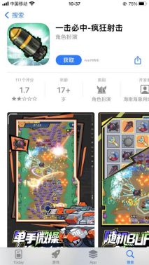 【一击必中】评论活动：2700钻石直送