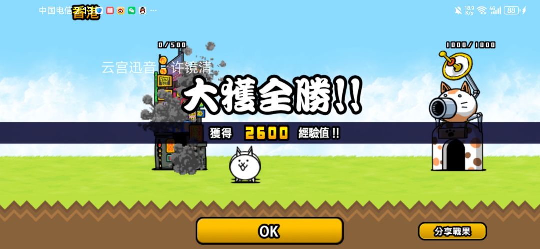 率先拿下几个优质国家及地区 2