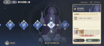 ［记录贴］55级神兵2get，开始凹神兵