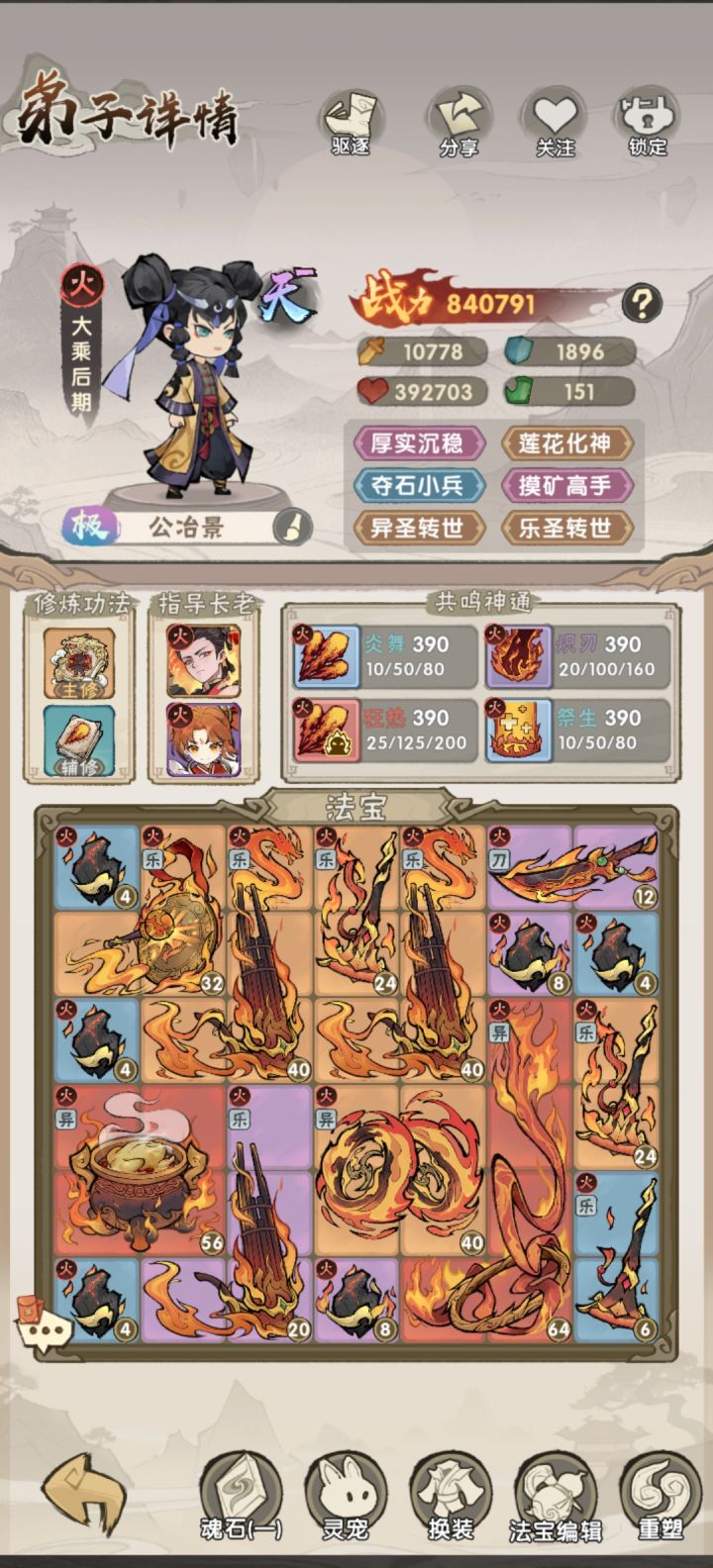 这个可以吗截图