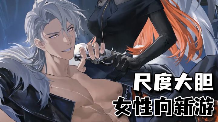 黑手党背景+XP大乱炖+超绝美术！就这个全员恶人！gb爽！截图