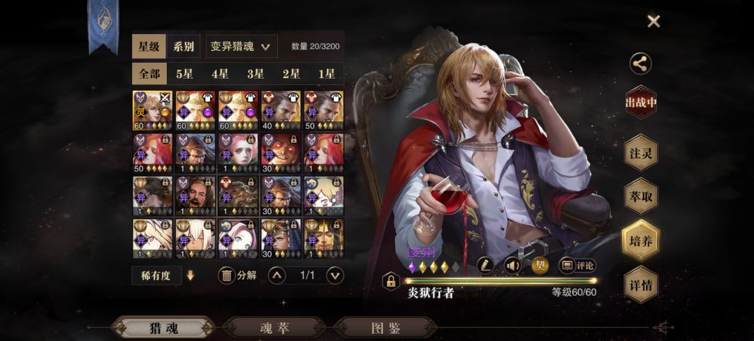 回流 1