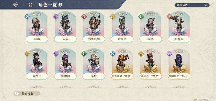 大佬们支支招，我神兵1-8，55级打不过怎么办，有没有攻略啊，神兵2，3，塔罗123也是55级没过，求求了截图