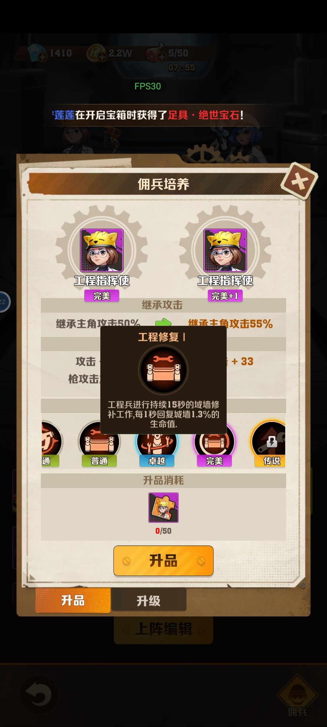 正确的道路 3