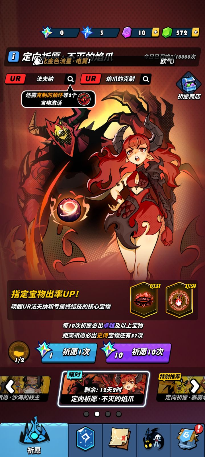 好好好,这么给是吧截图