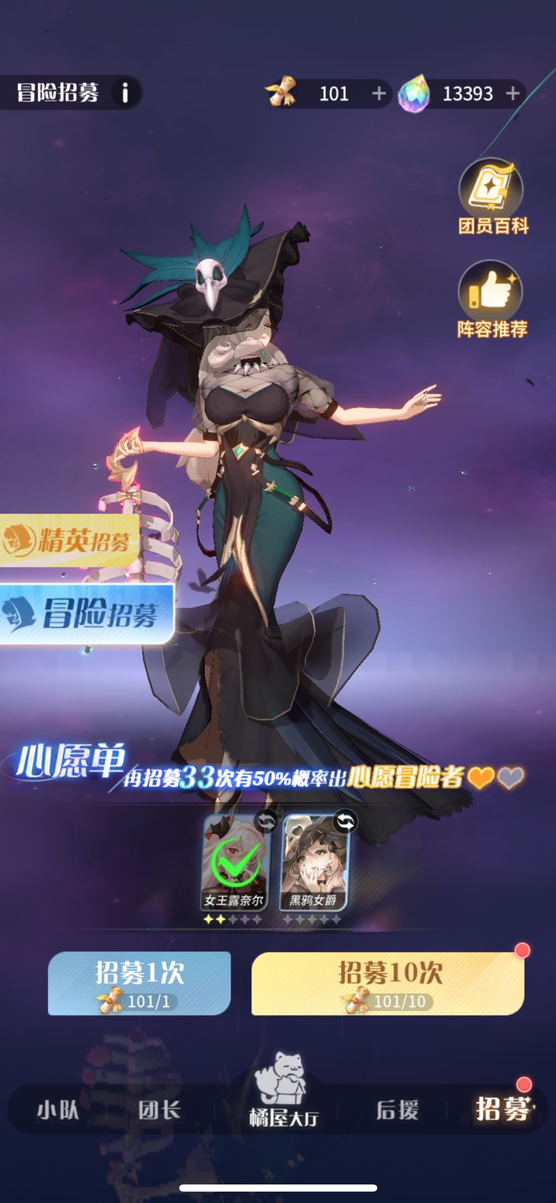 每天只抽出第一个心愿就不抽嘛 1