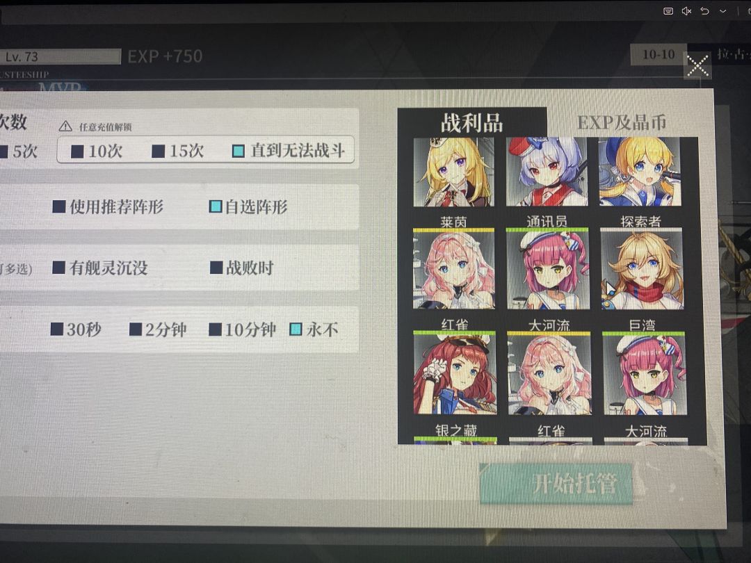 10-10的红雀掉落有点高啊 1