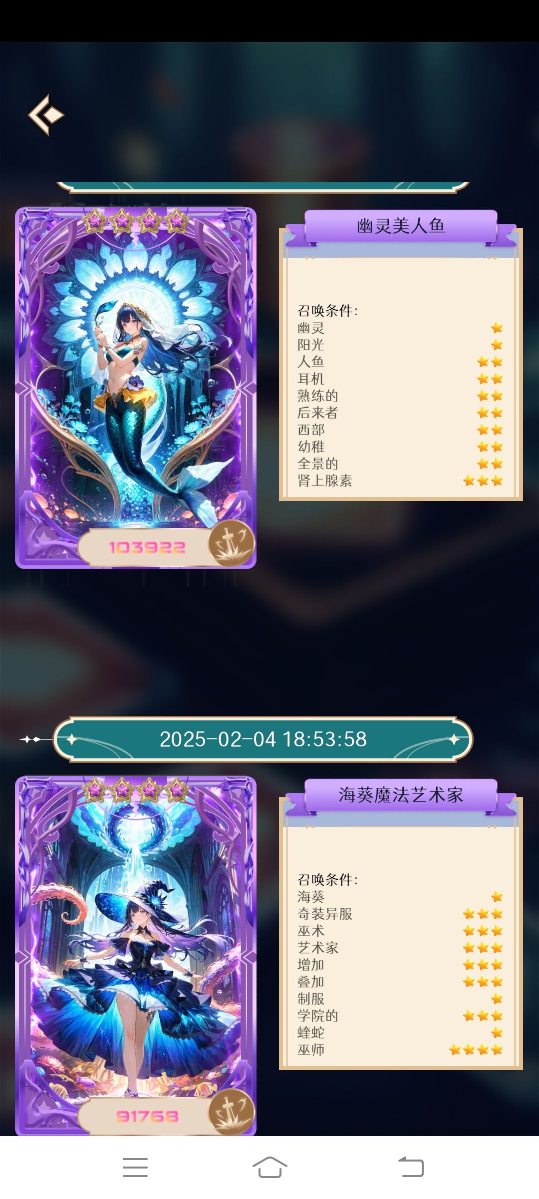 次元老婆模仪器 2