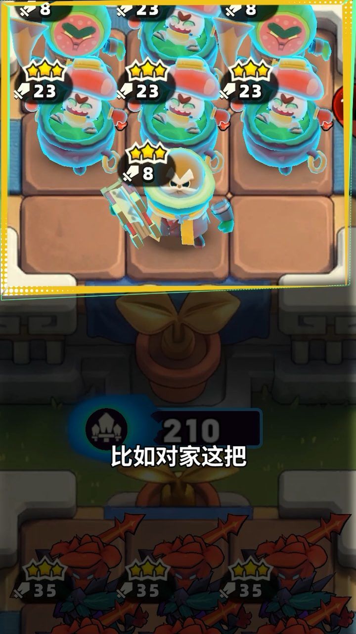 《全植英雄：对决》| 玫瑰黑骑士介绍截图