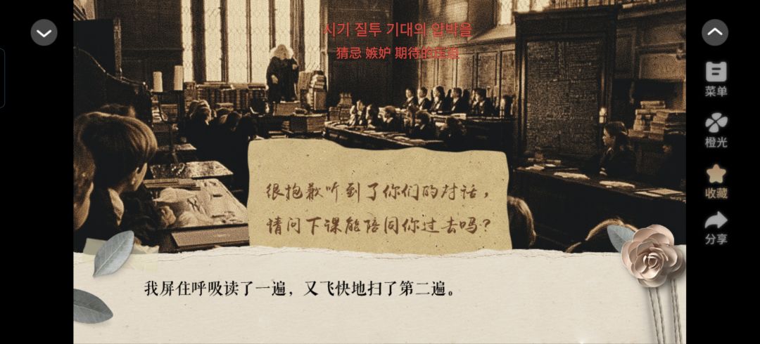惠普橙四大名著不能没有平行之界🥰 1