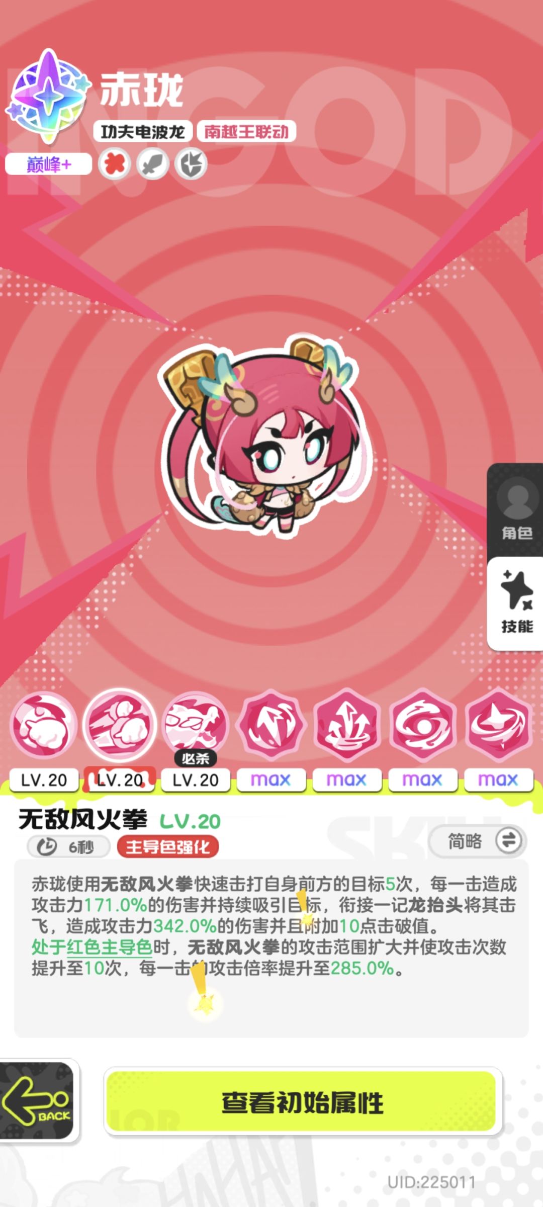 你抽吗？ 2