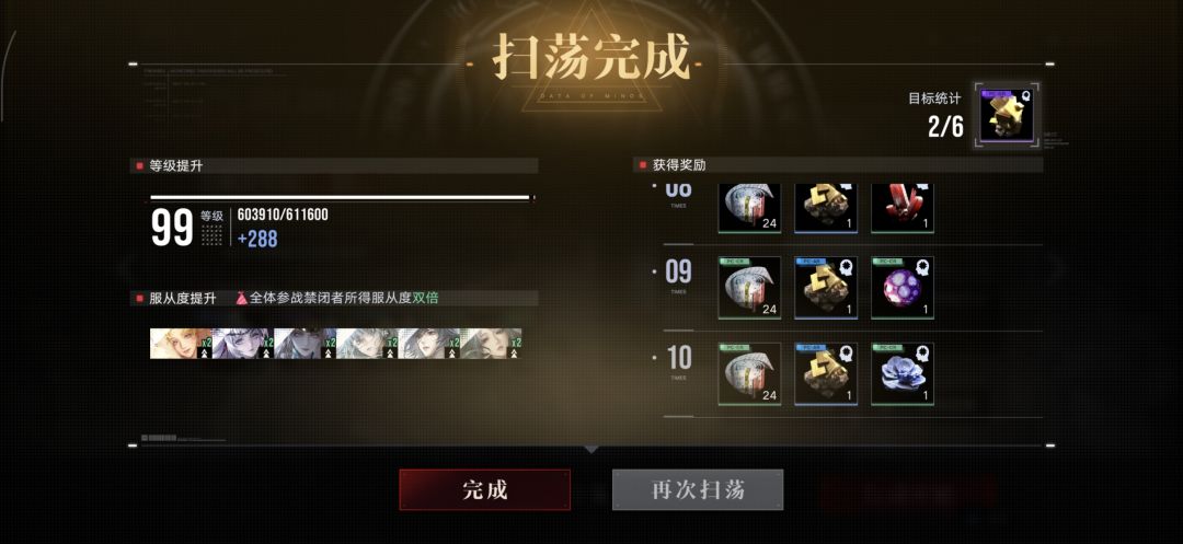 终于升级了 2