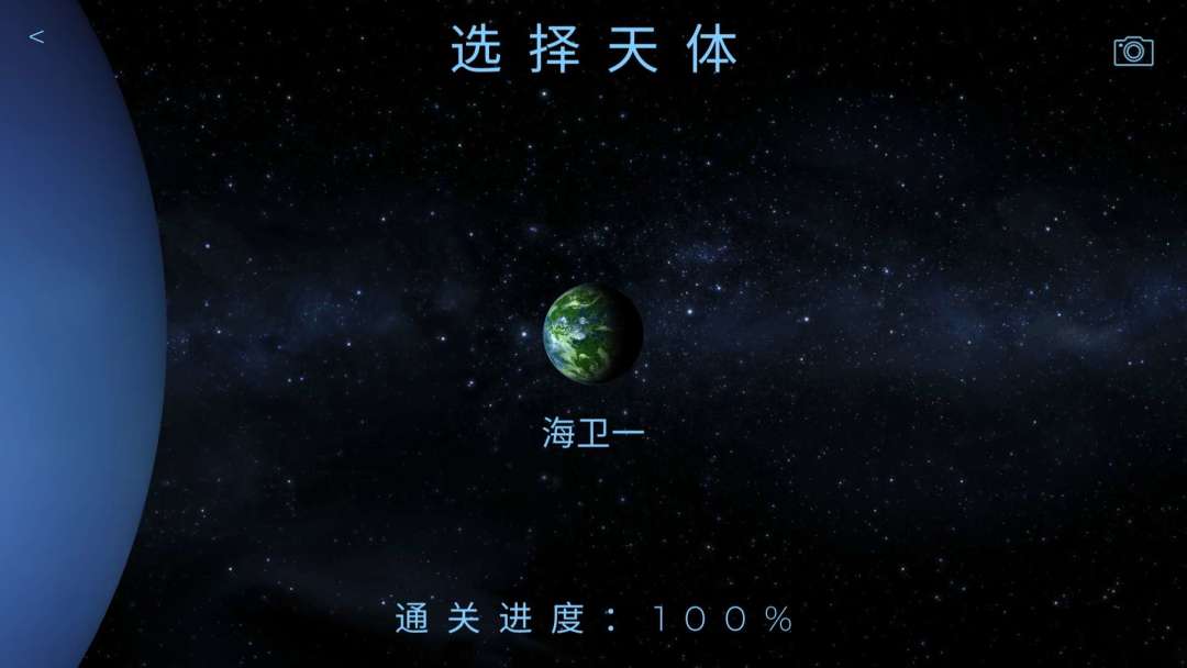 动态图片 5
