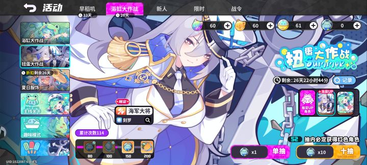 海军大将真的无脑强吗,我吹早稻叽截图
