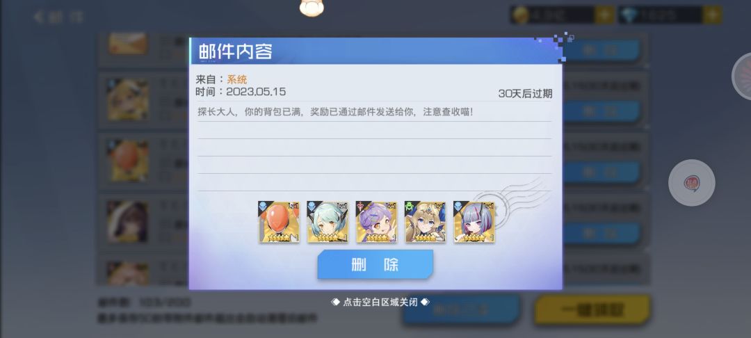 补个档,关于签到的 2
