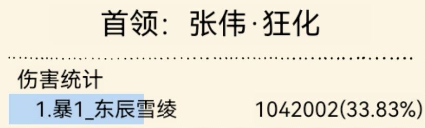 游龙不做测评了 2