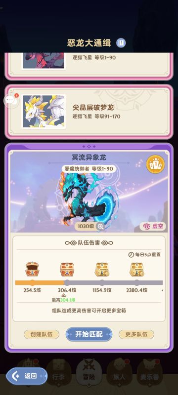 7转第一条龙一句话攻略