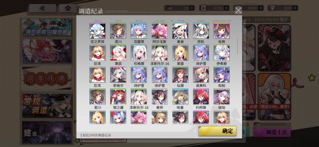 三次双黄,好高的爆率这周年池 3