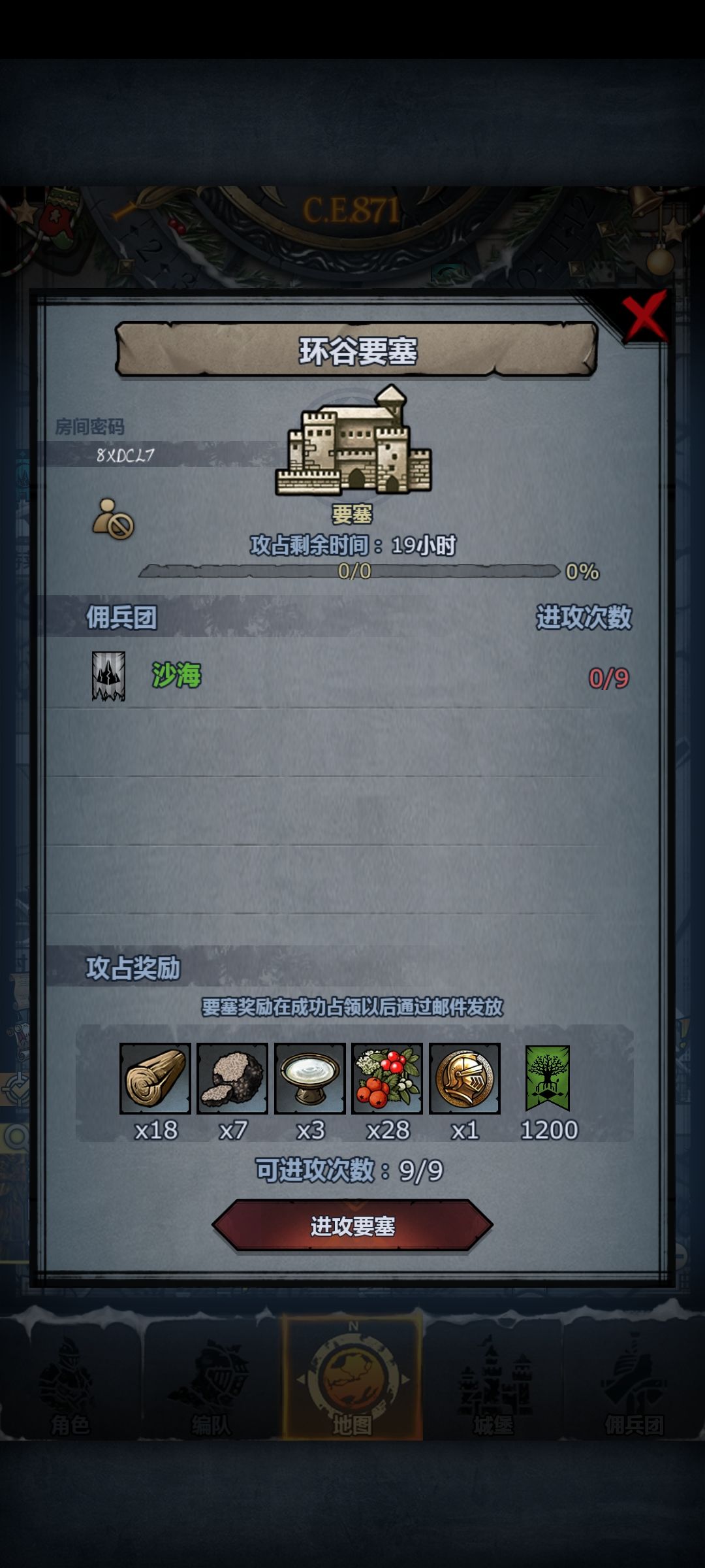 不定时收 1
