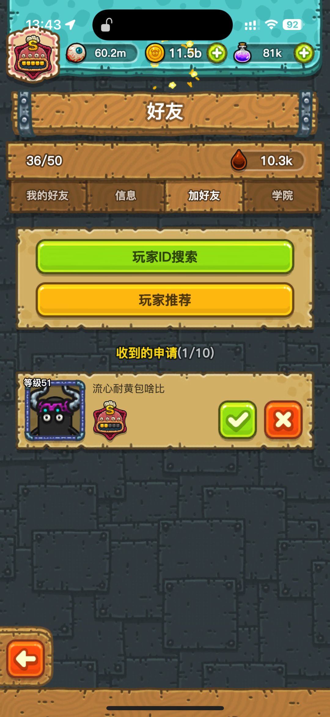 回来看看 2