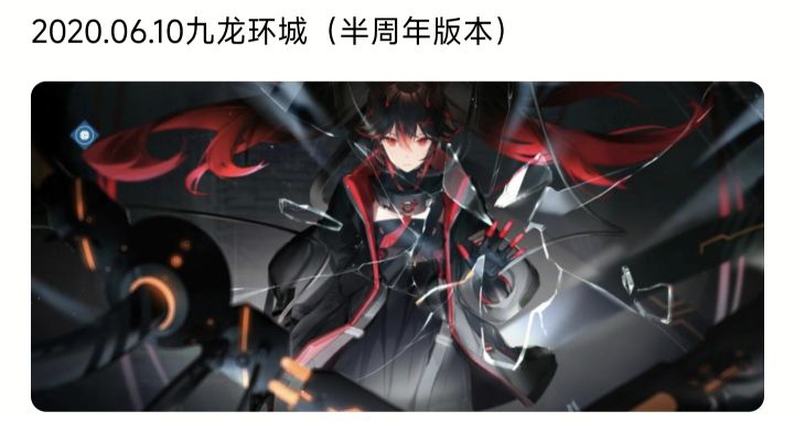 如果春节版本不是新物T……截图