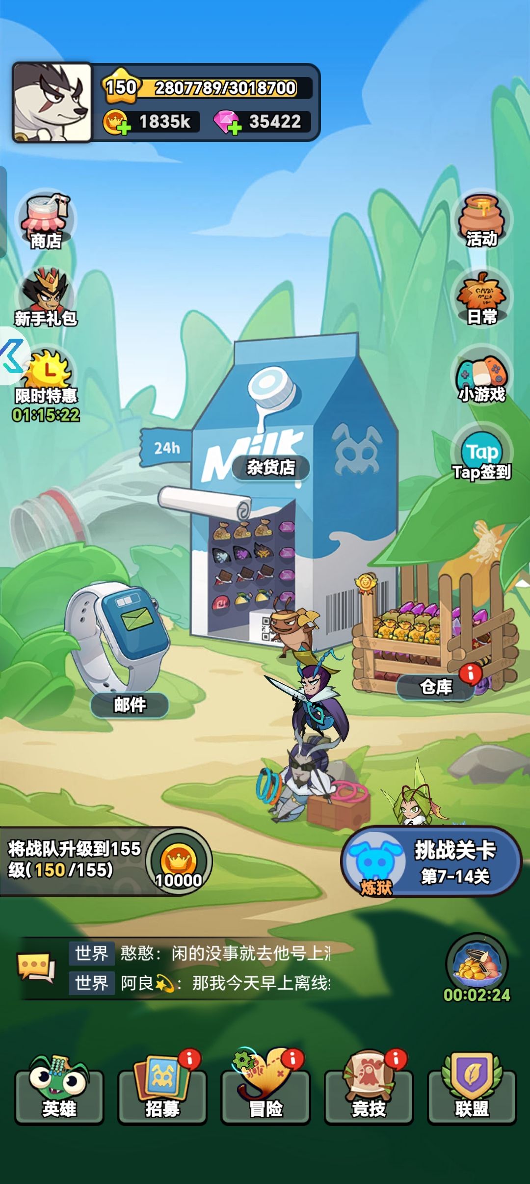 动态图片 1