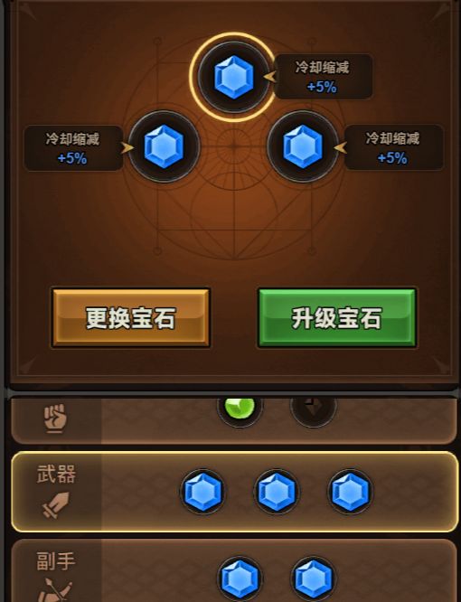 问问官方这是啥问题 1