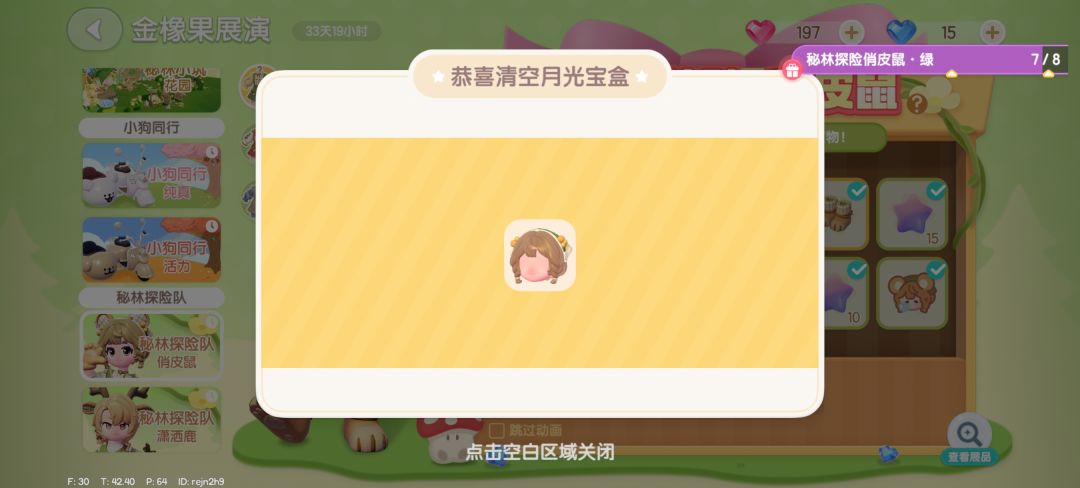 很急，还要继续抽吗，第一抽不是表情包 3