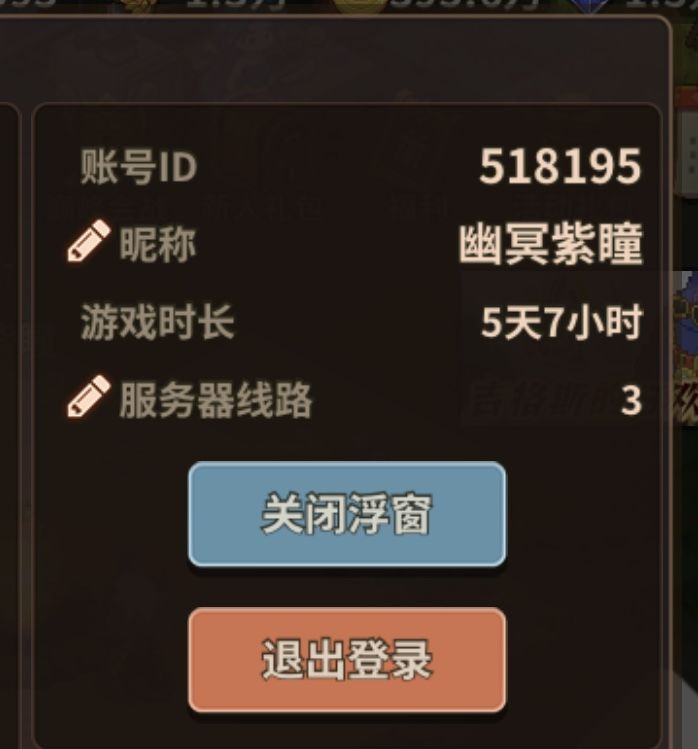 魔女没有说的那么难嘛 2