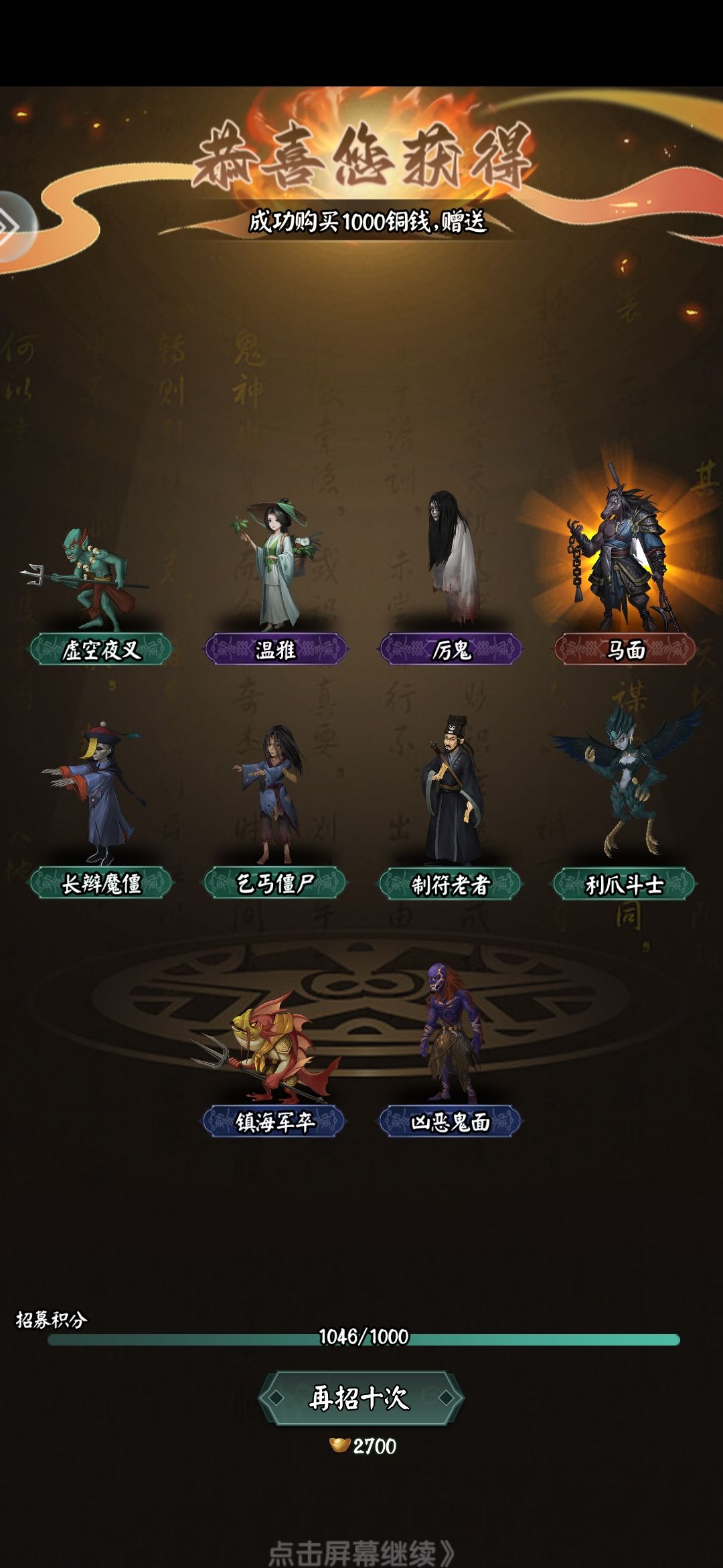 活动 1