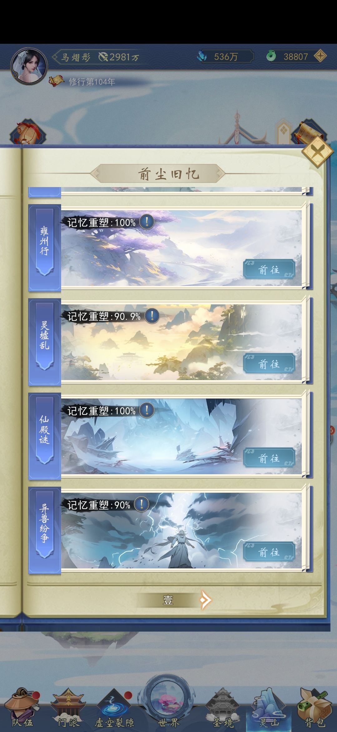 这个怎么过 2