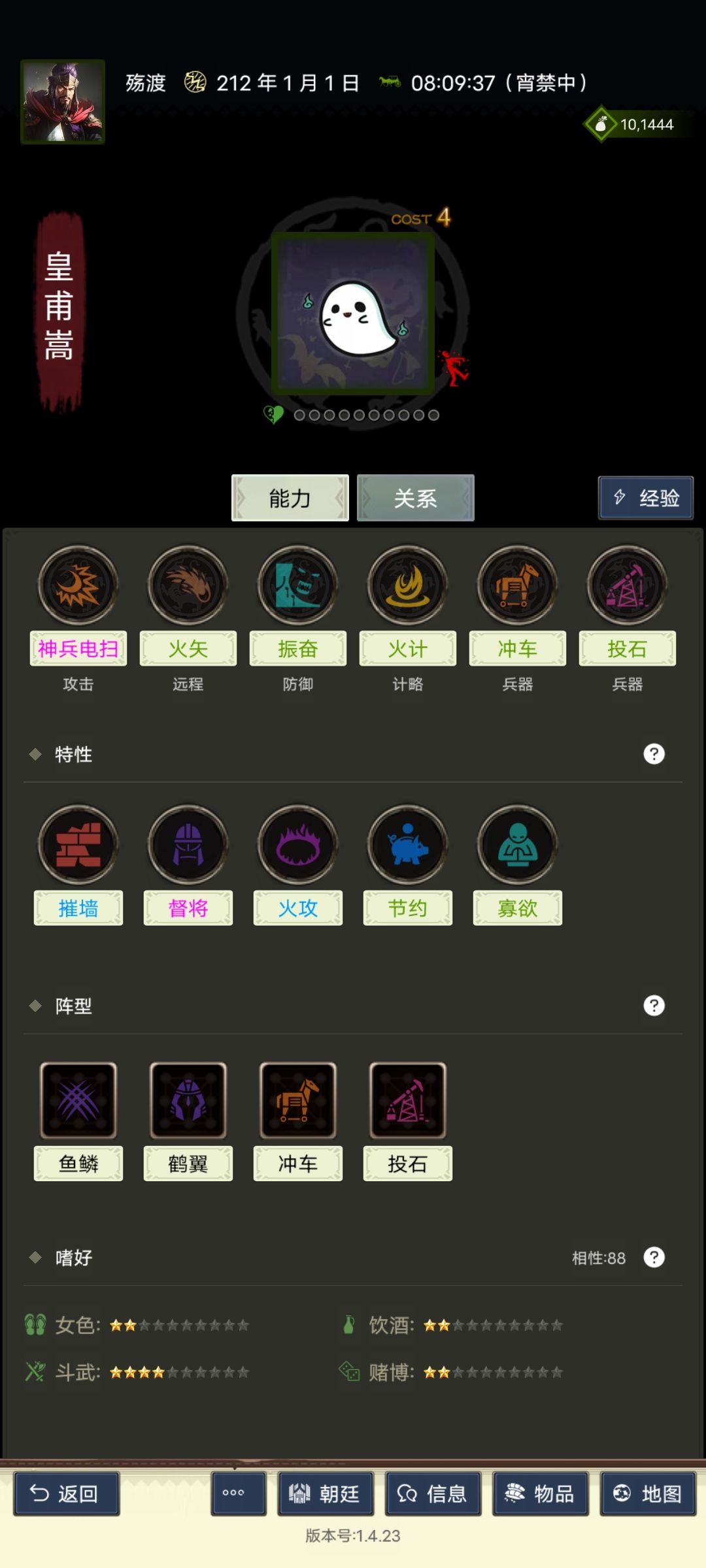 这 2