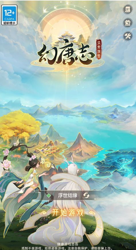 真好玩,根本不知道什么叫卡关 5