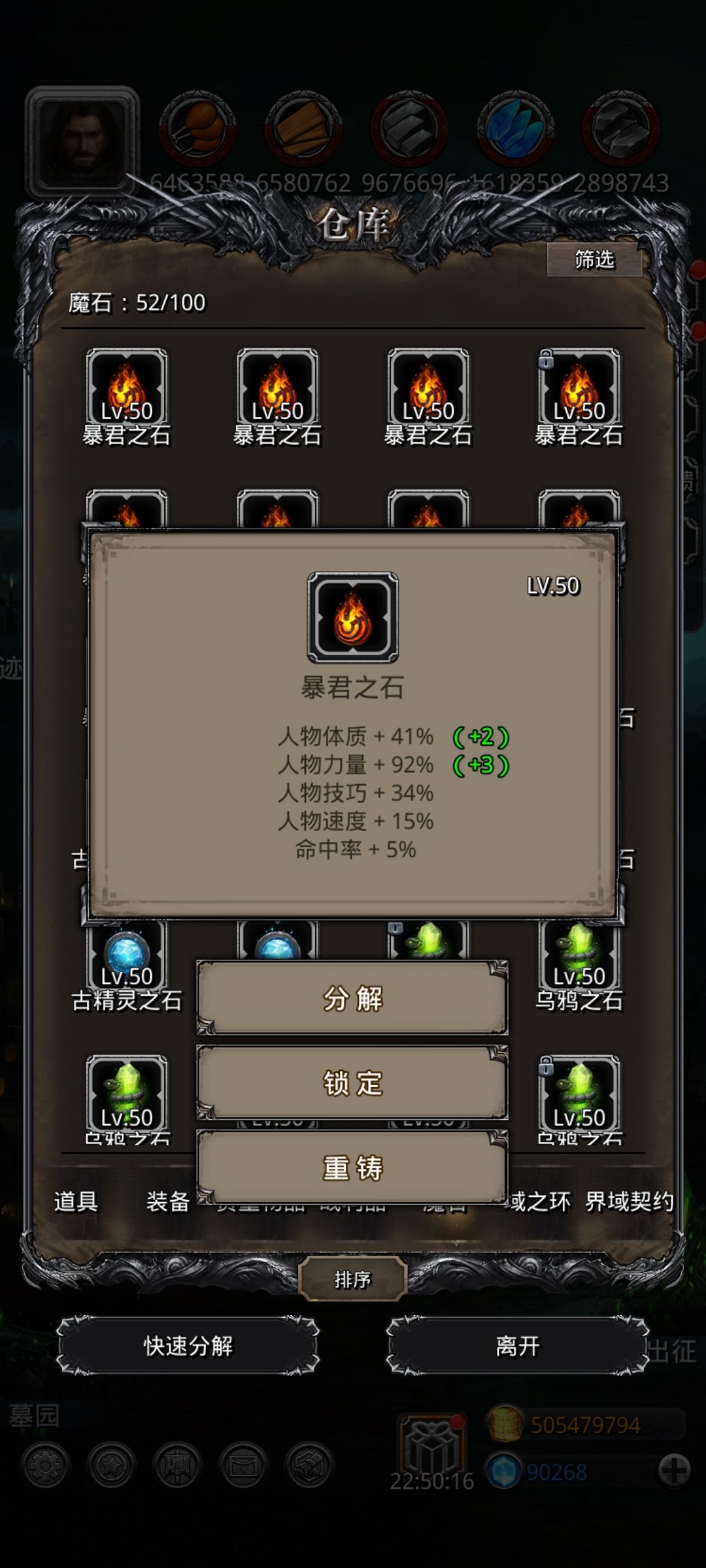 成了成了 2