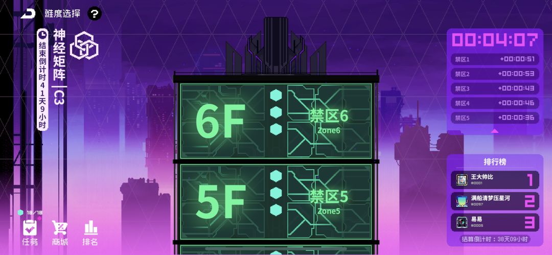 S21矩阵通关时间 2