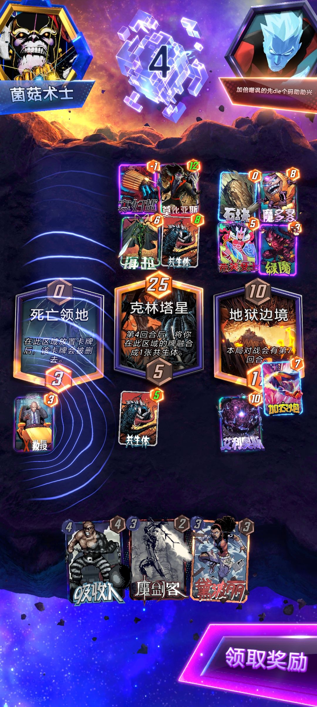 一拳捅出个bug 1