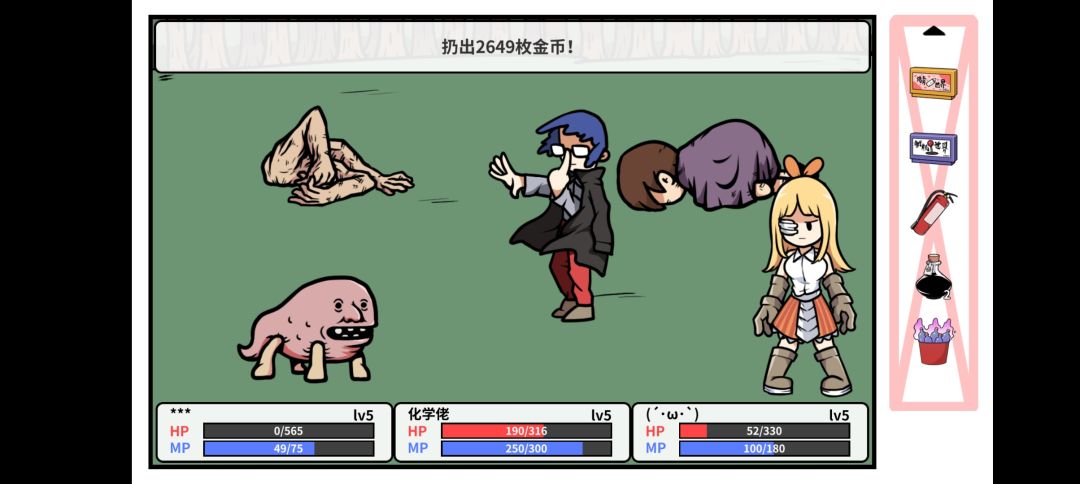 动态图片 2