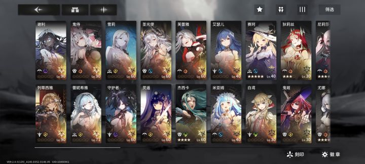 新人求指教截图
