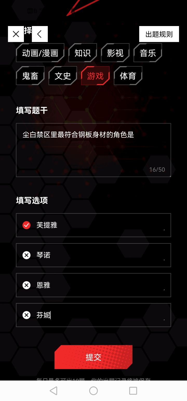 b站六级考核,我出了个题目截图