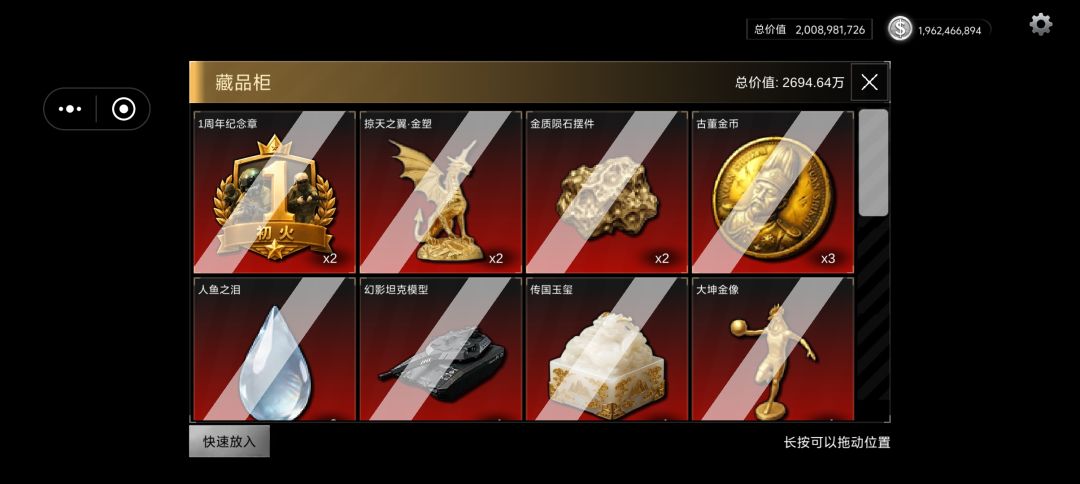 纳尼?情报是真的! 2
