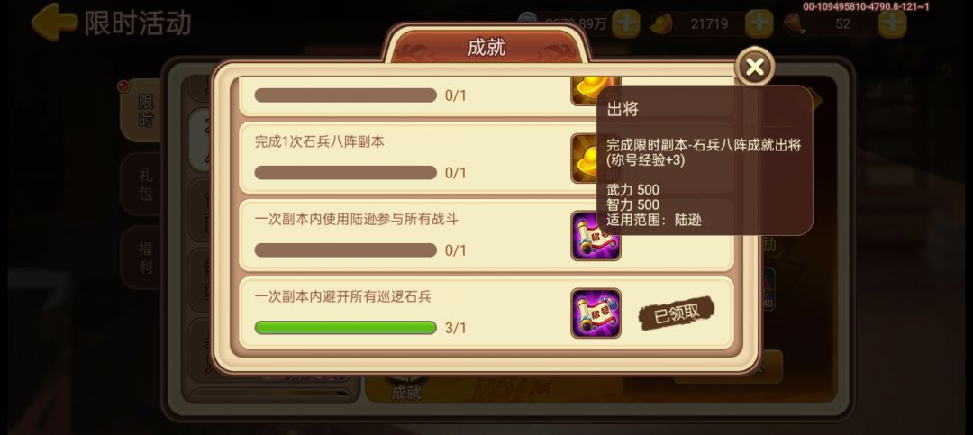想不到啊! 2