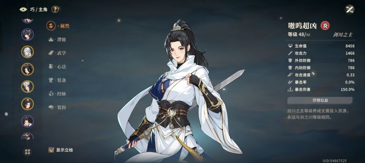 2命曲玉,0命老叶,0命灵湫,阿曼莎,金桃燕,霓裳满命,小语,凌雪,南照霜满命,还有一个0命的白衣,看到有说霓裳,阿曼莎挺好的,但是除了灵湫,凌雪,南照霜感觉必养以外,其他的不太确定具体要养哪些,有大佬告知一下养哪些好呢截图