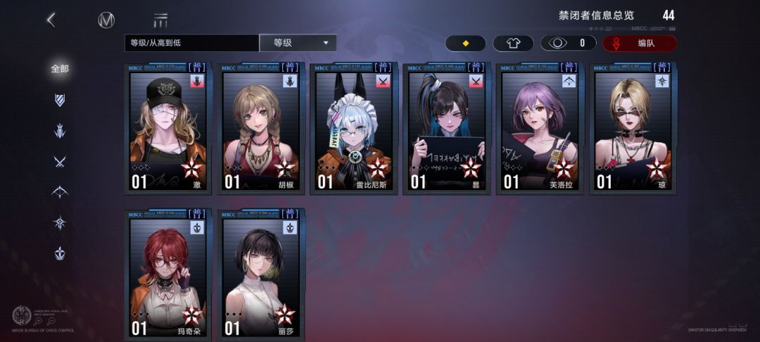 自选选谁呀！！！ 4