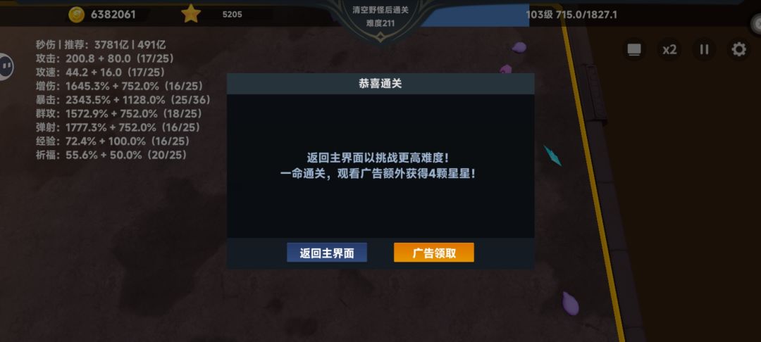 新手上路 3