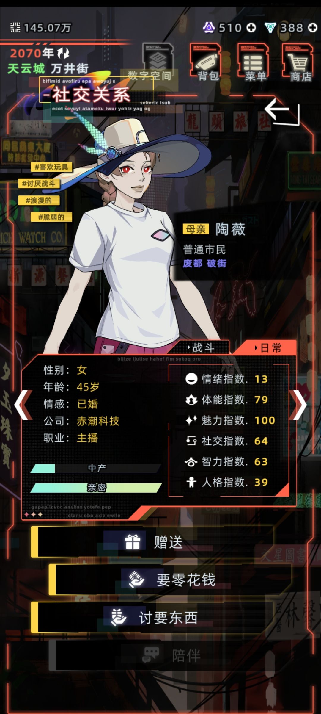 我这个速刷档的老妈给我了个大惊喜 3